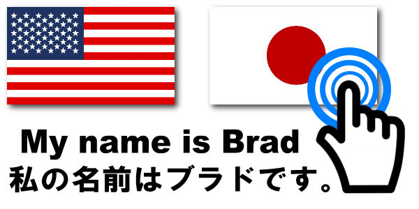 Learning about multilingual websites for web design in Tokyo